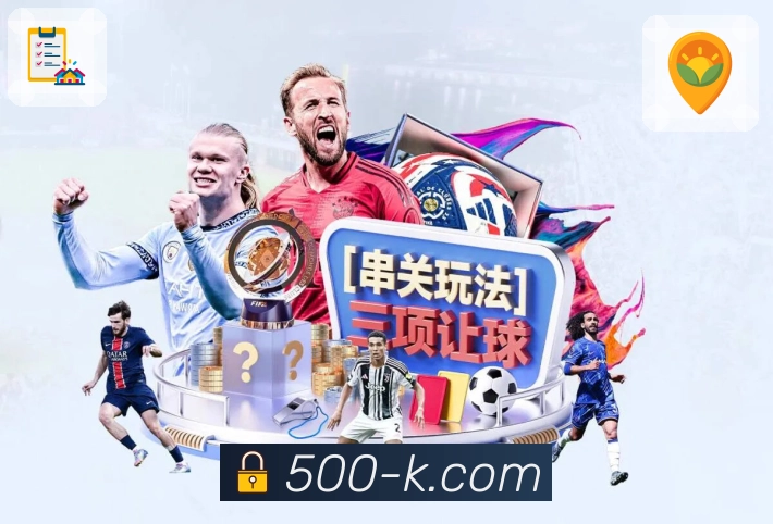 下载500万彩票网APP，开启高效智能的全新旅程