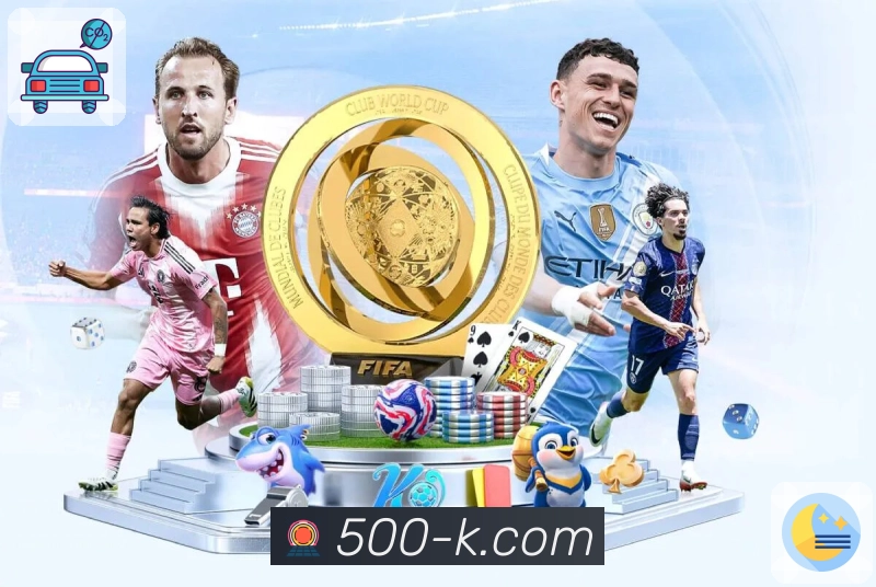 全国彩种开奖公告实时更新500万彩票网