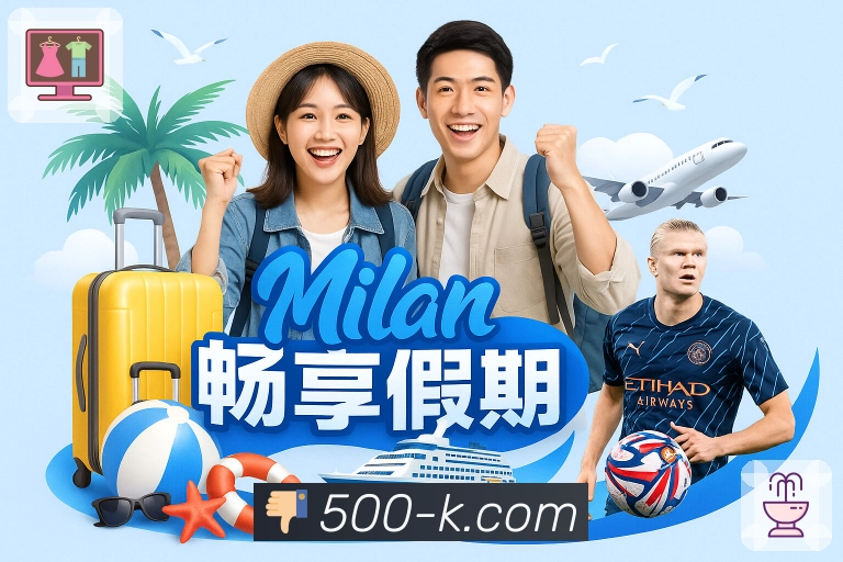 500万彩票网APP 封面图